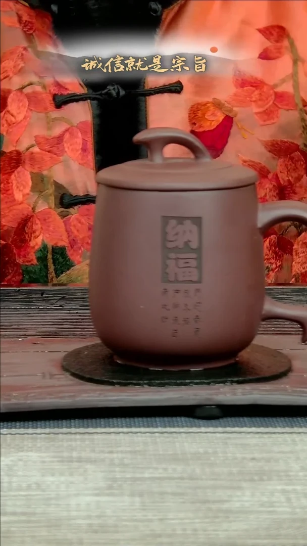 【闪购商品】紫砂茶杯30430435143.3541