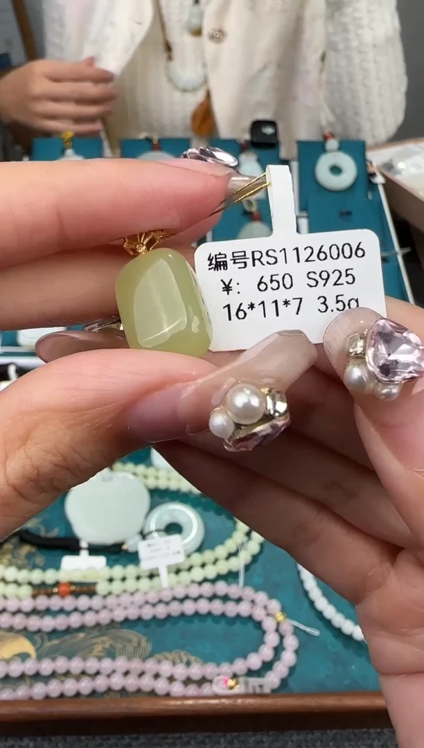 颈饰银S925镶嵌和田玉吊坠RS