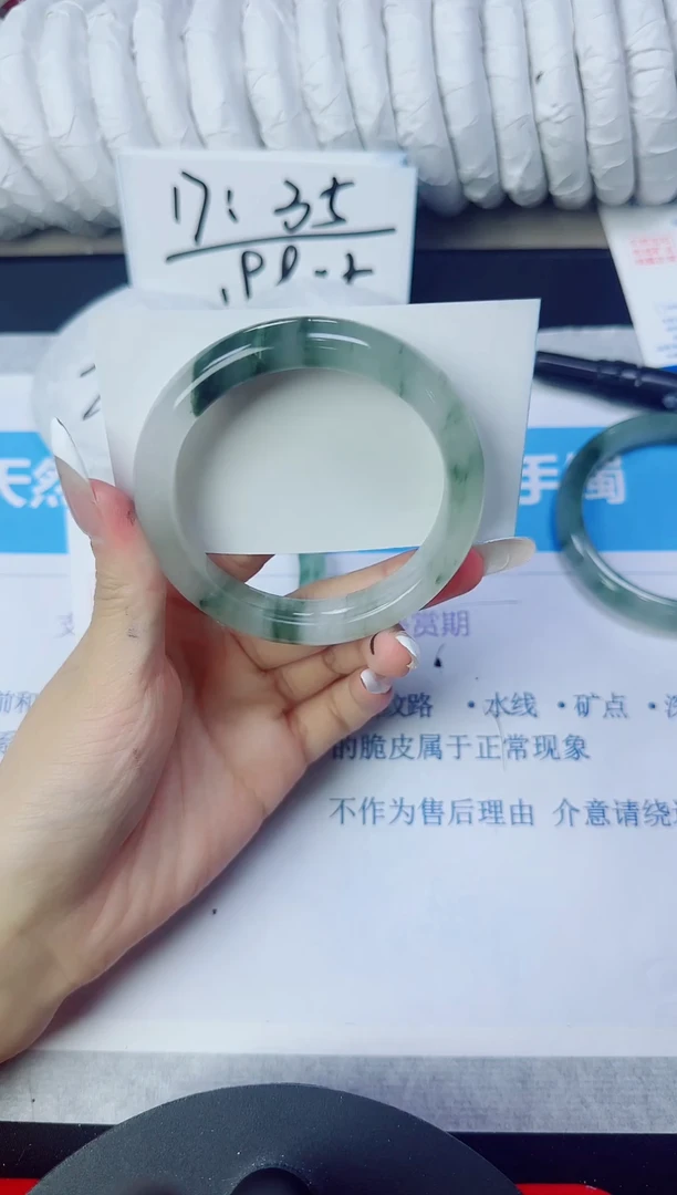 石英质玉手镯未镶嵌98/58