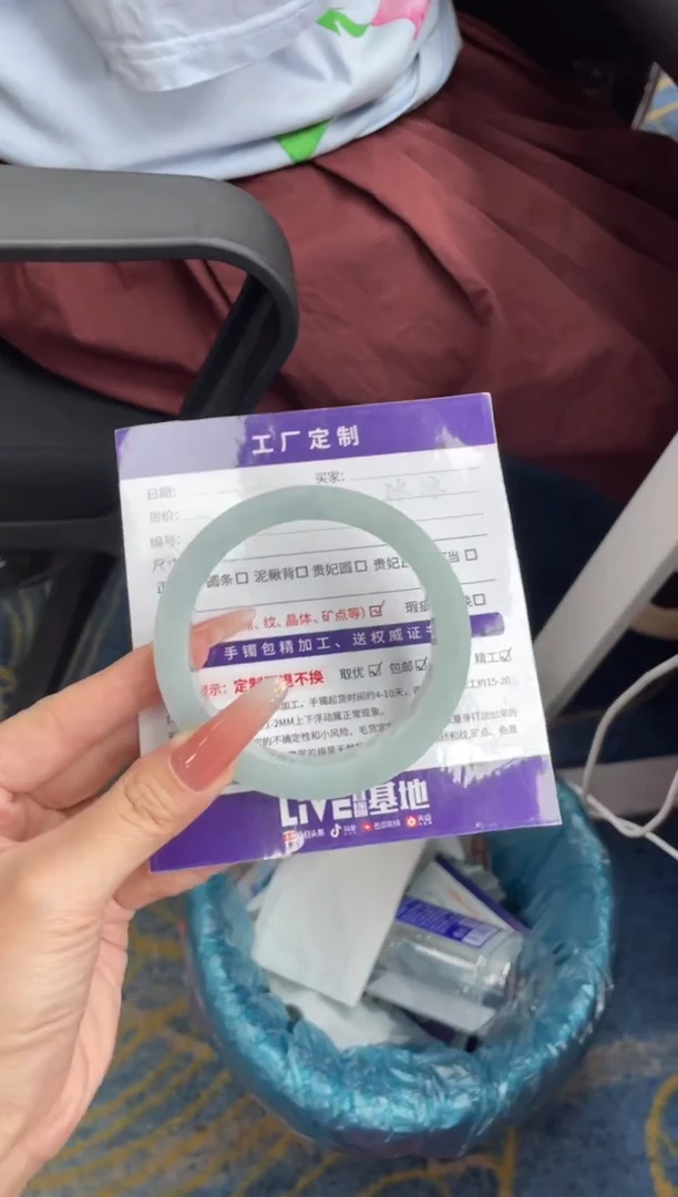 未镶嵌手镯定制翡翠定制手镯AJC1/DZS