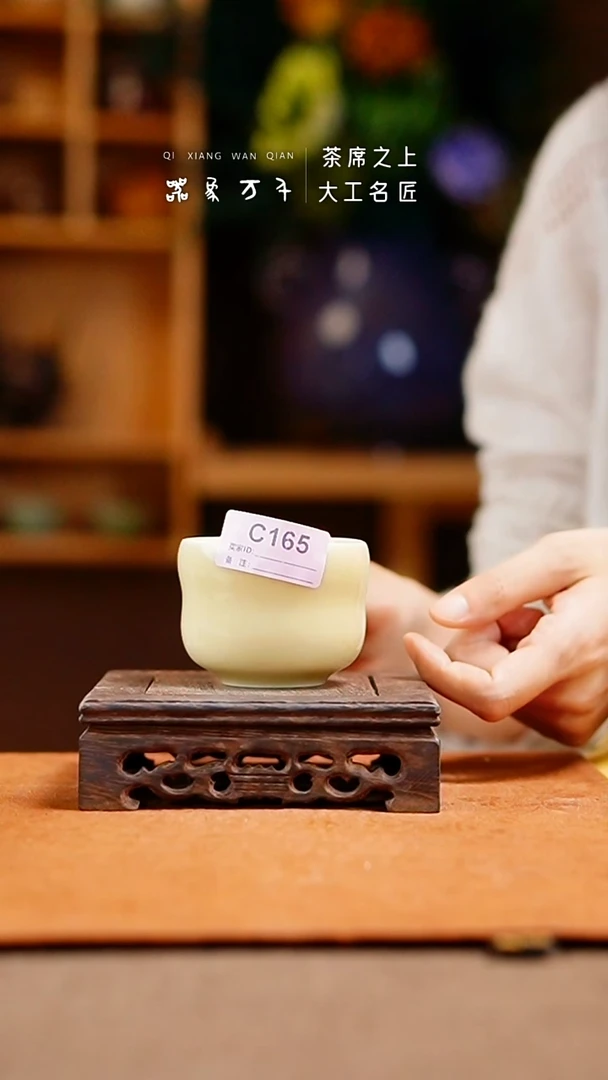 瓷片「器象万千」钧瓷手作美器 叶C165