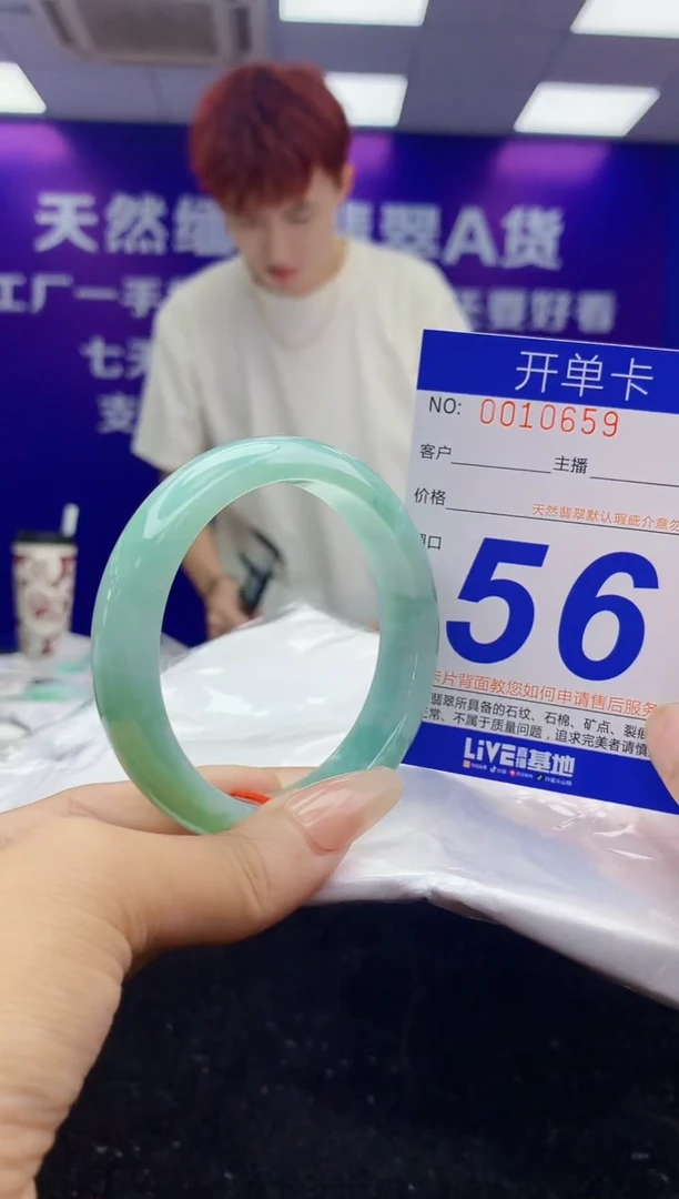 未镶嵌手镯翡翠AAAAAAAAAAAA