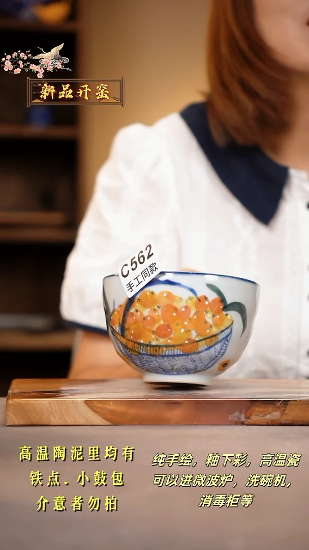 其他C562陶然集器瓷器