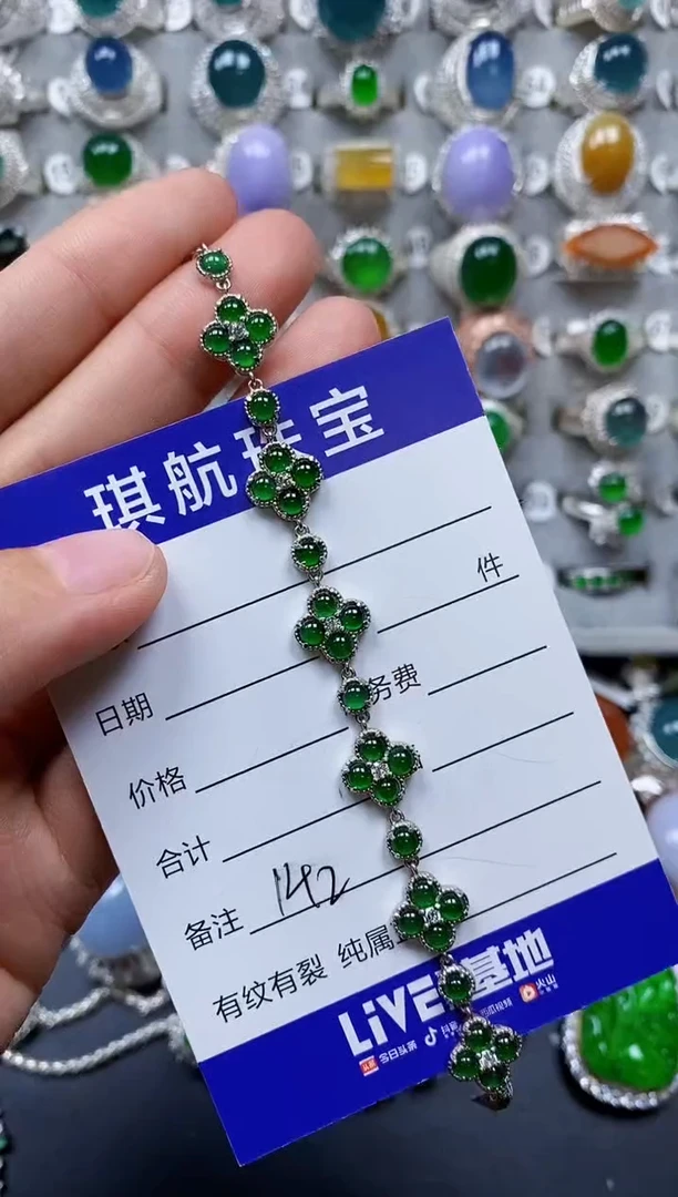【闪购商品】翡翠手链银S925镶嵌0142