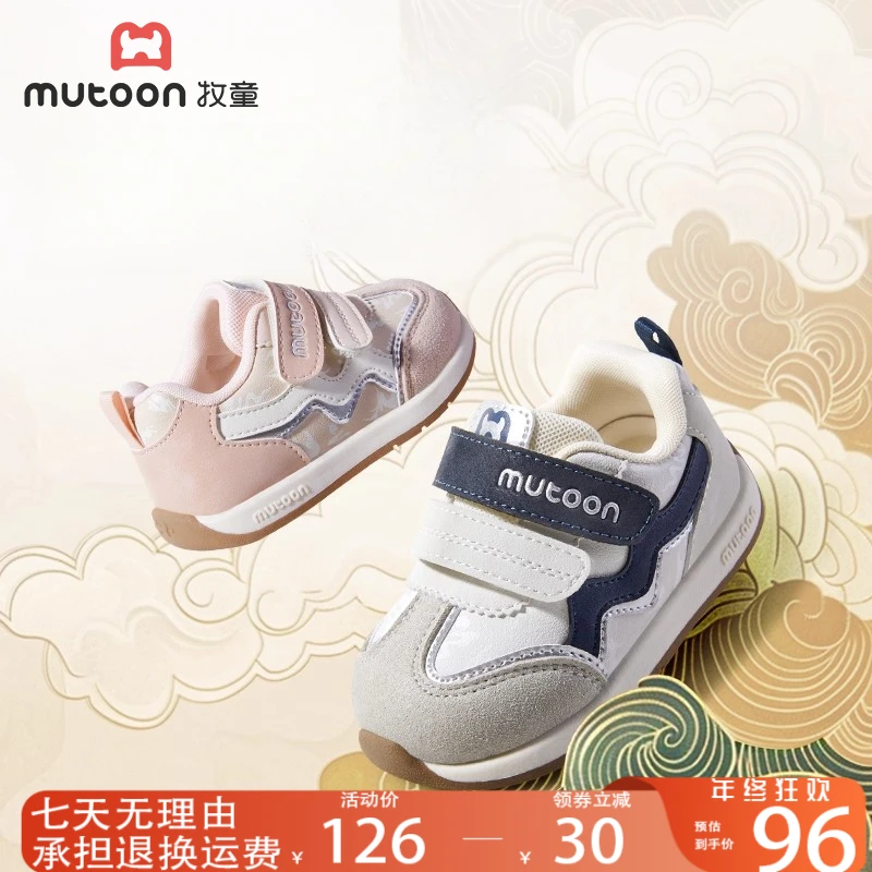 牧童学步鞋国风新中式幼儿鞋子宝宝秋款鞋防滑男宝鞋子正规机能鞋