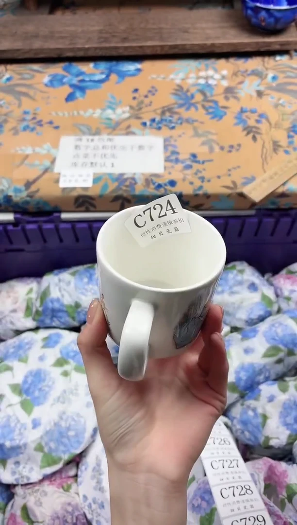 瓷片滴**嘟                C724