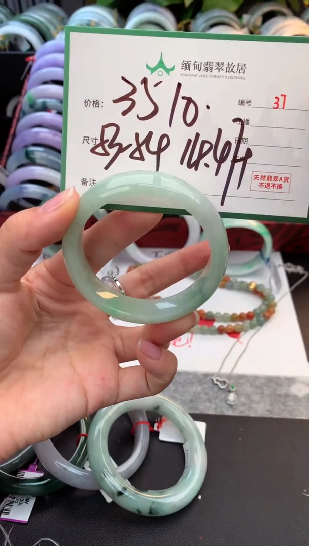 未镶嵌定制翡翠毛货需精细抛光+多样性拍1发1