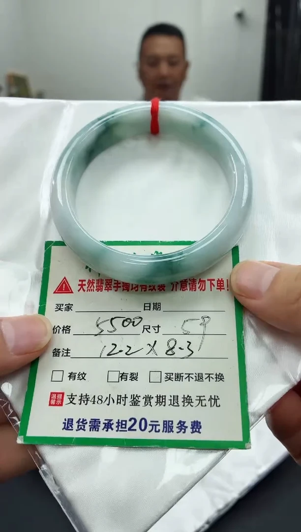 未镶嵌手镯翡翠翡翠手镯53