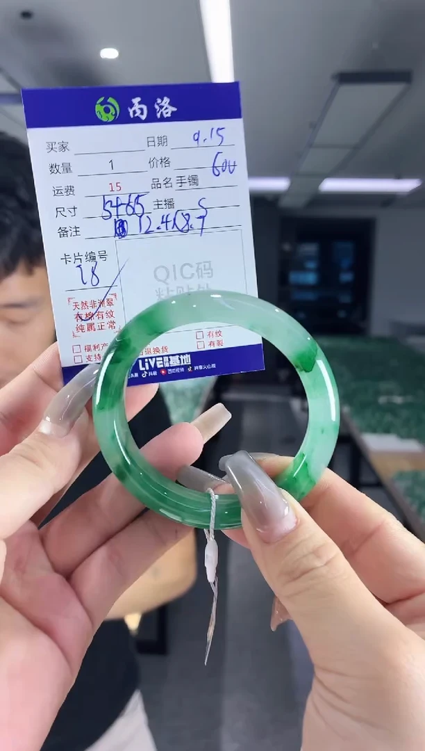 未镶嵌石英质玉手镯54-55