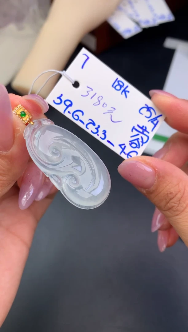 翡翠18K金镶嵌吊坠(不含链)如意