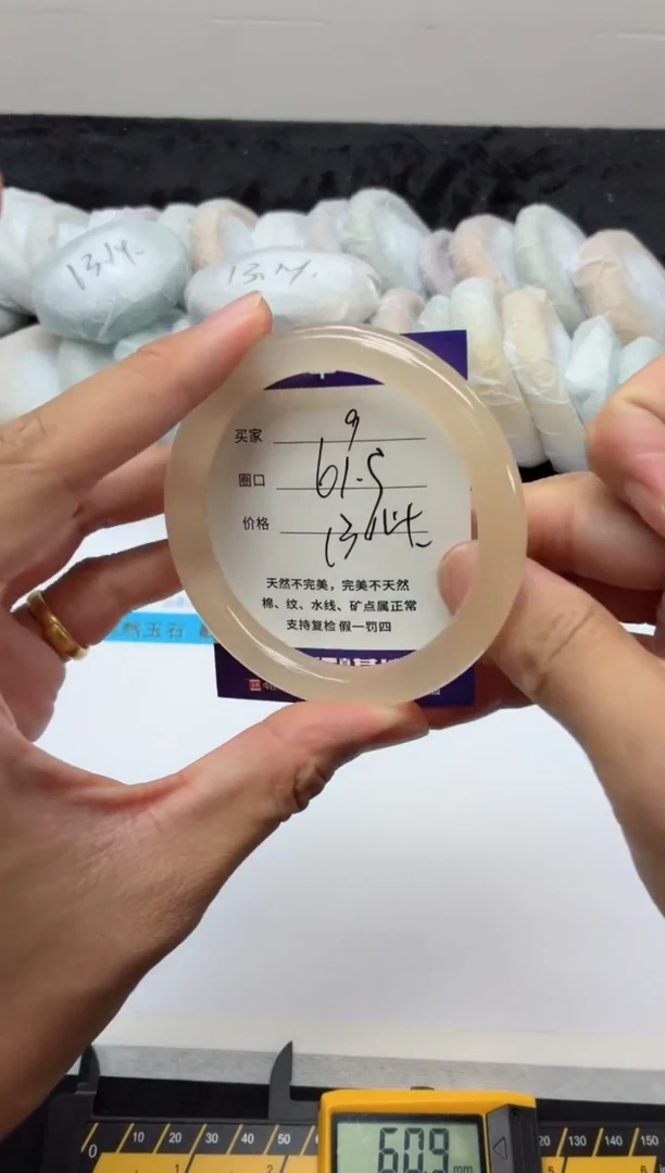 未镶嵌手镯石英质玉9