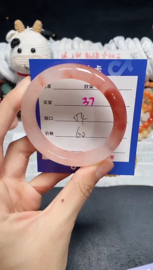 【闪购商品】石英质玉手镯未镶嵌37
