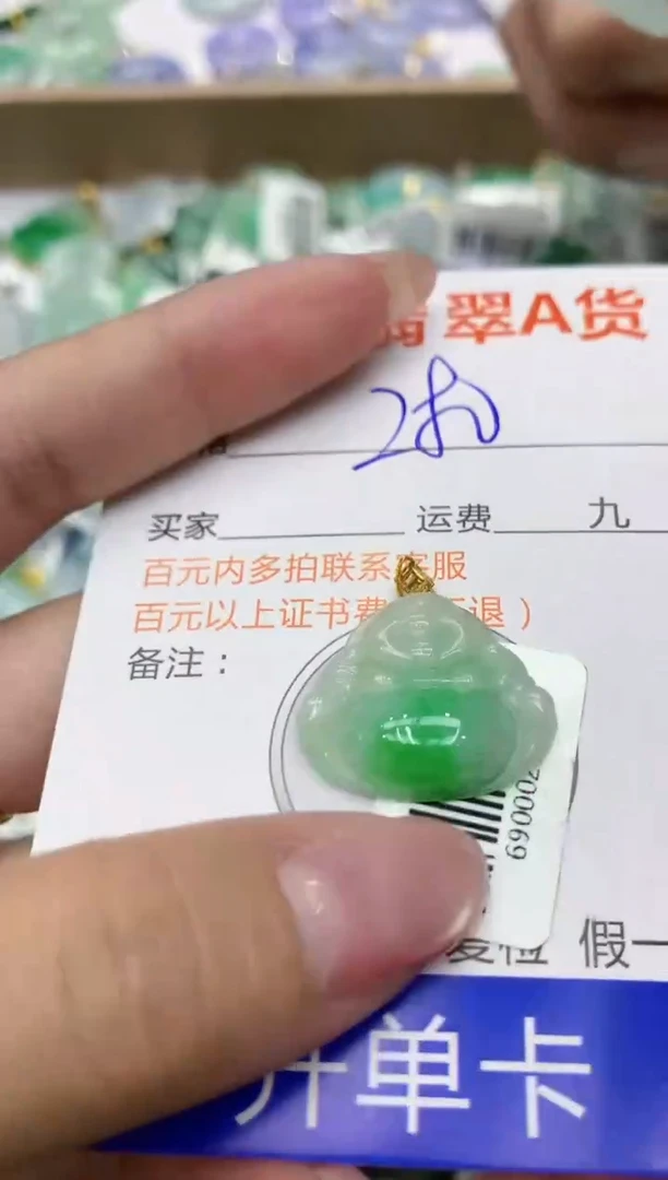 翡翠18K金镶嵌颈饰111111111