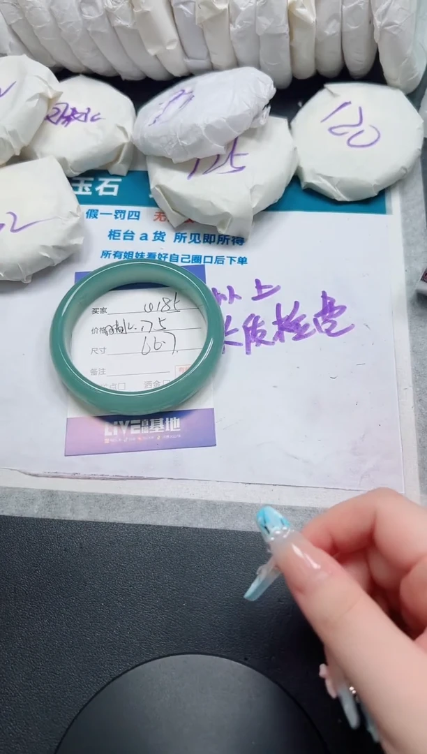 石英质玉手镯未镶嵌185-66.7