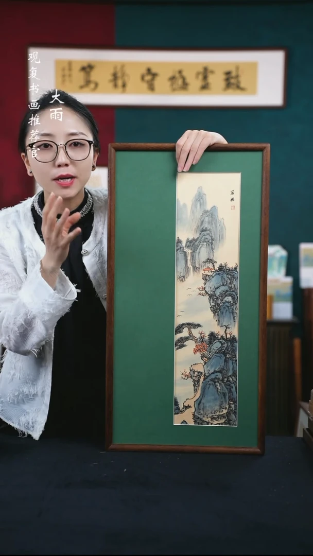 书法LS罗淞63--36*69尺寸手绘同款