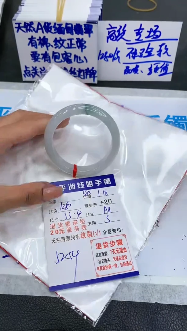 【闪购商品】翡翠手镯未镶嵌1111111111111
