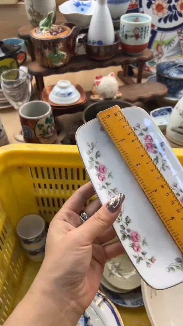 759默认微瑕，满20元包邮