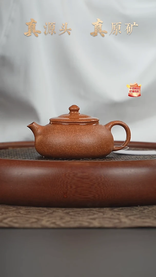 茶壶紫砂30a12黄降坡寒江150cc