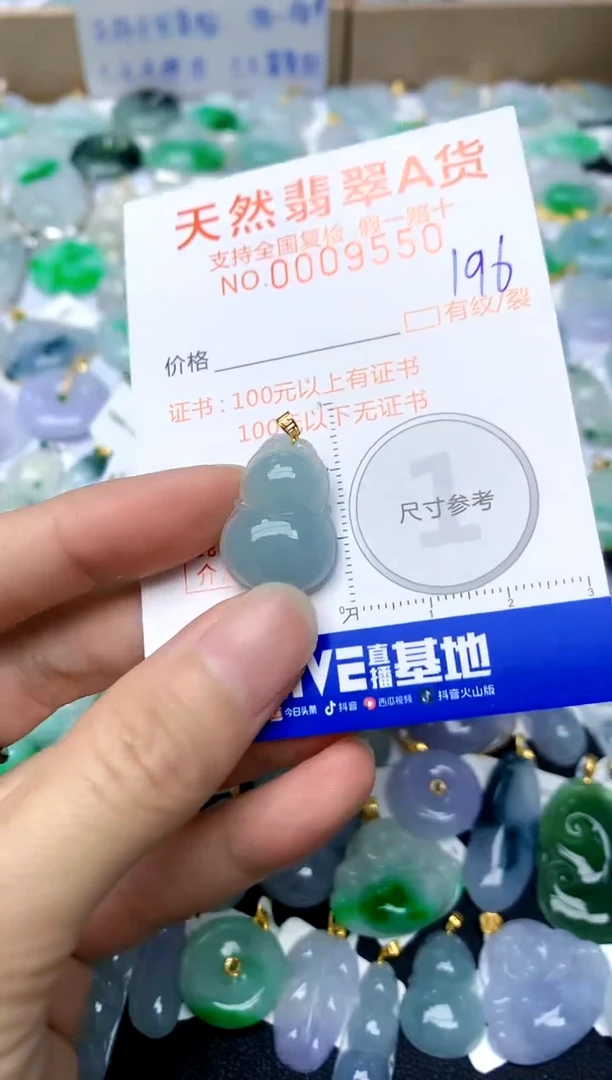 【闪购商品】翡翠颈饰18K金镶嵌196天然A货翡翠