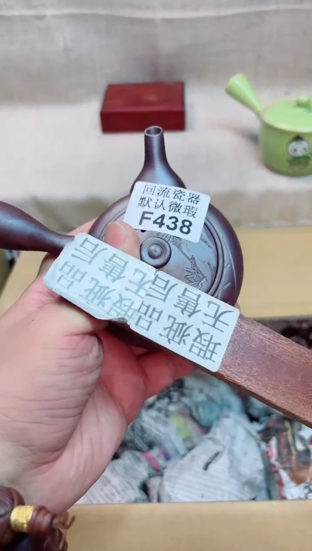 金*438回流茶壶回流茶壶;