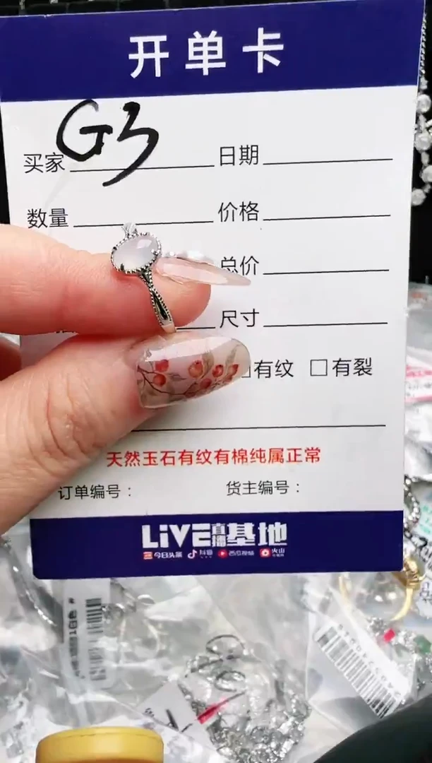 银S925镶嵌手链翡翠.