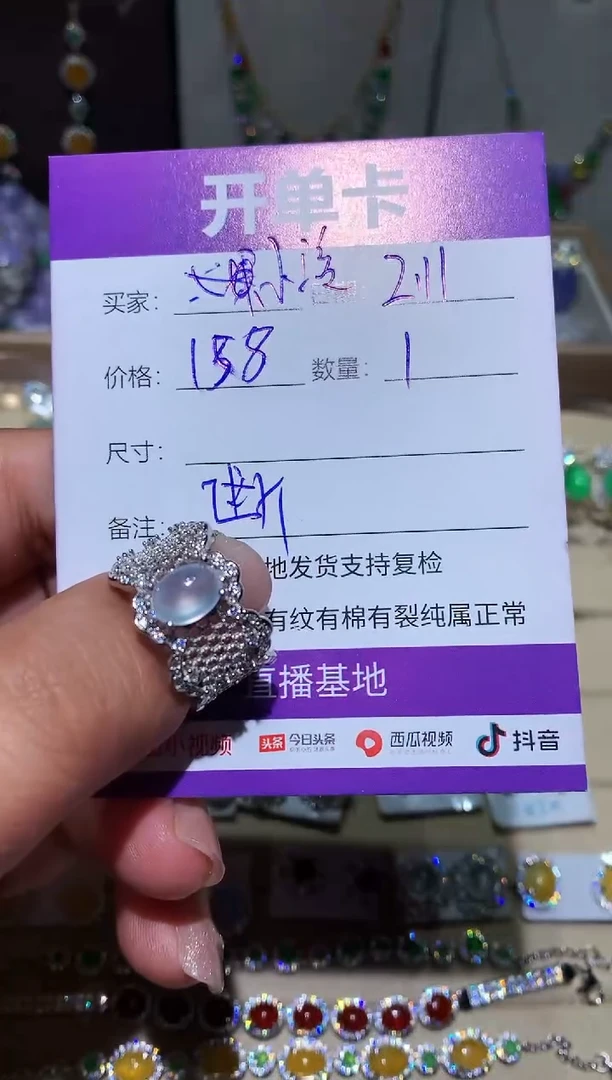 【闪购商品】翡翠耳饰未镶嵌清清小溪