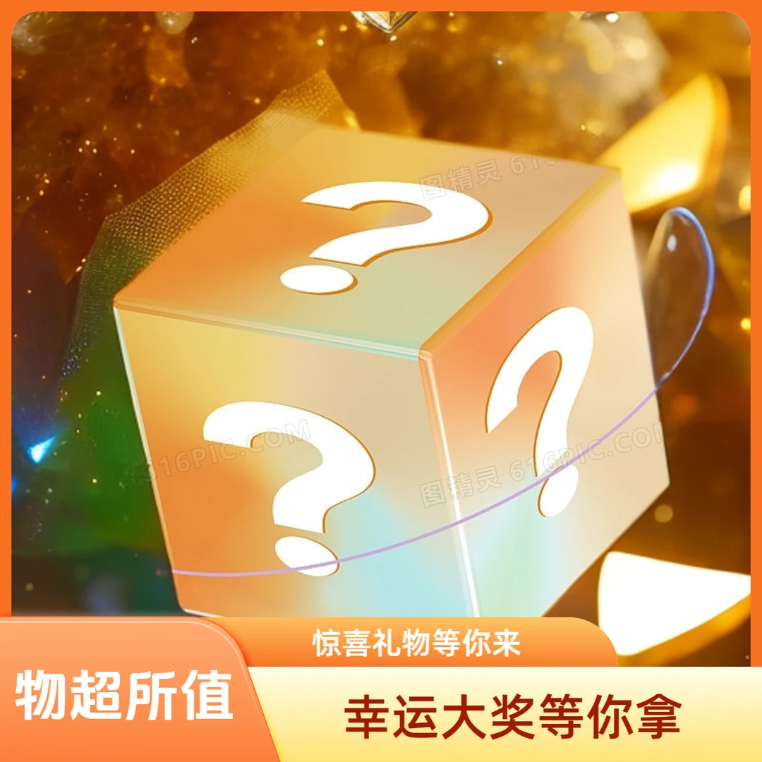 台球推推乐【保底tp+郑宇伯】