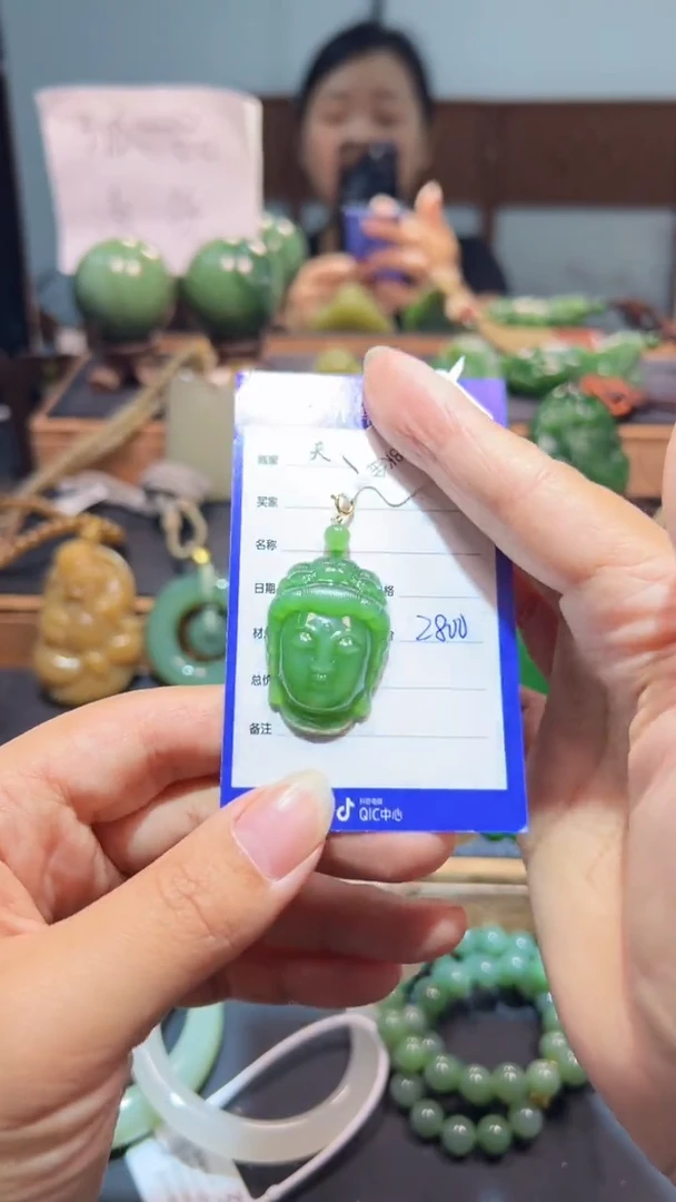 颈饰18K金镶嵌和田玉（碧玉）1