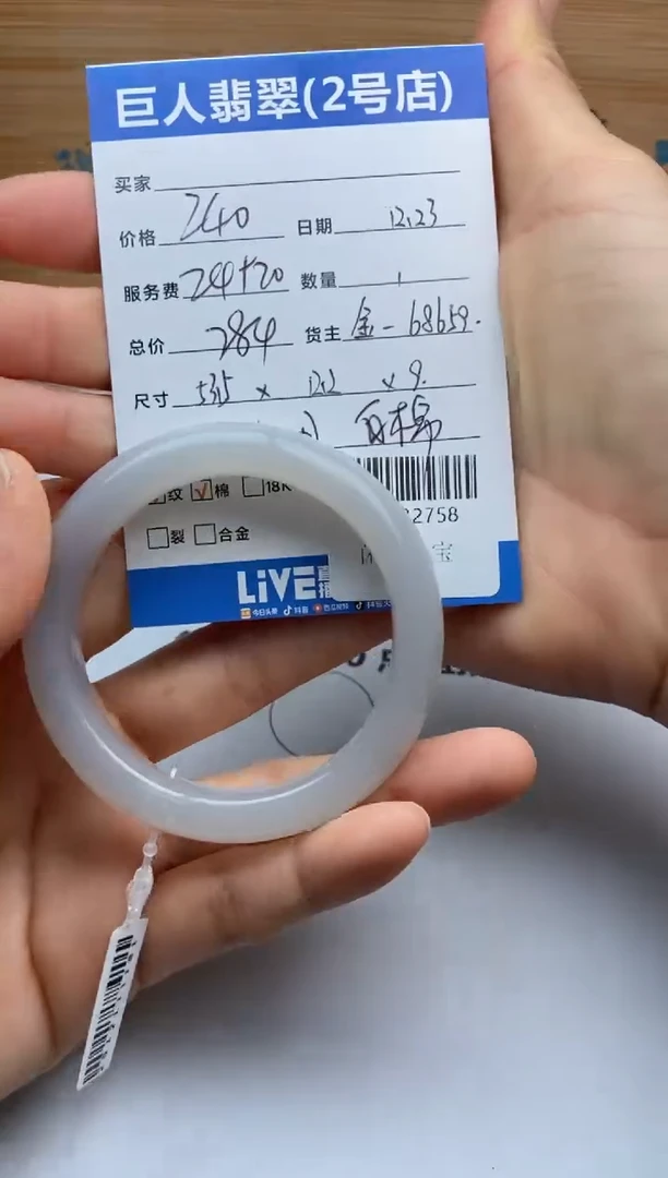 颈饰未镶嵌和田玉多人-22532758