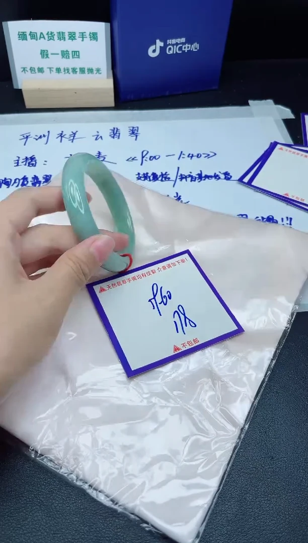 定制翡翠未镶嵌 我