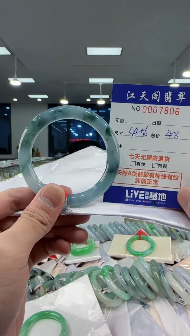 【闪购商品】翡翠手镯未镶嵌    天然A类缅料手镯