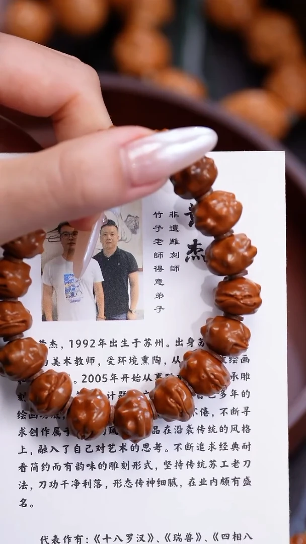 橄榄核吊坠苏工橄榄核