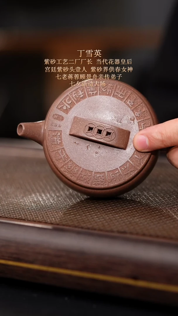茶壶紫砂东坡紫砂甄选