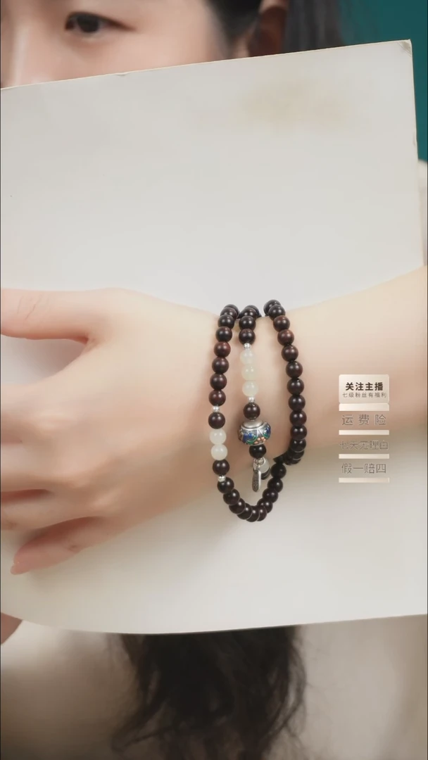 未镶嵌檀香紫檀（小叶紫檀）手串三圈小叶紫檀