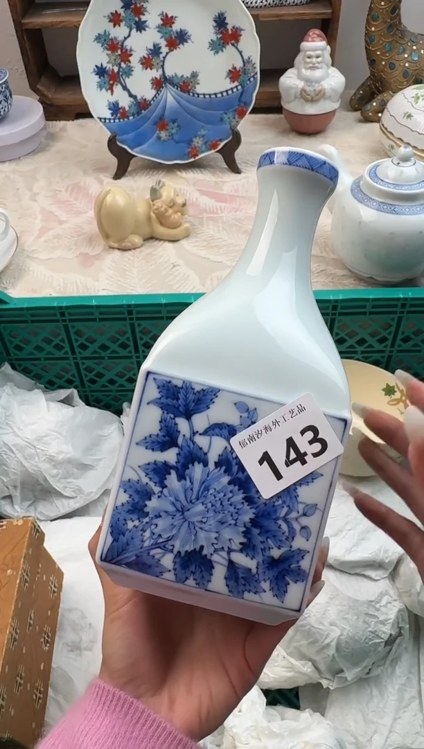 都*好B          143
