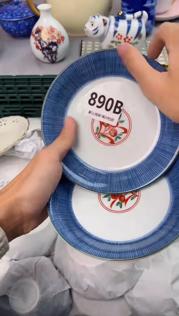 【闪购商品】碗890B瓷器瓷器瓷器瓷器