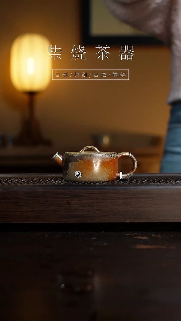 【闪购商品】939逐日壶...........