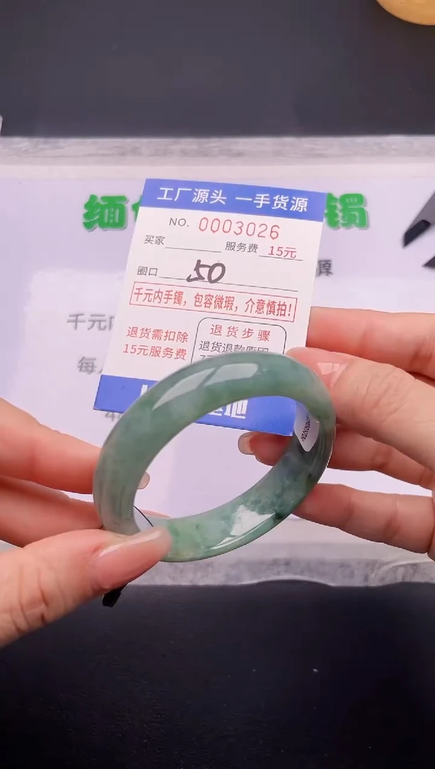 翡翠手镯未镶嵌26按订单图片拍下发货