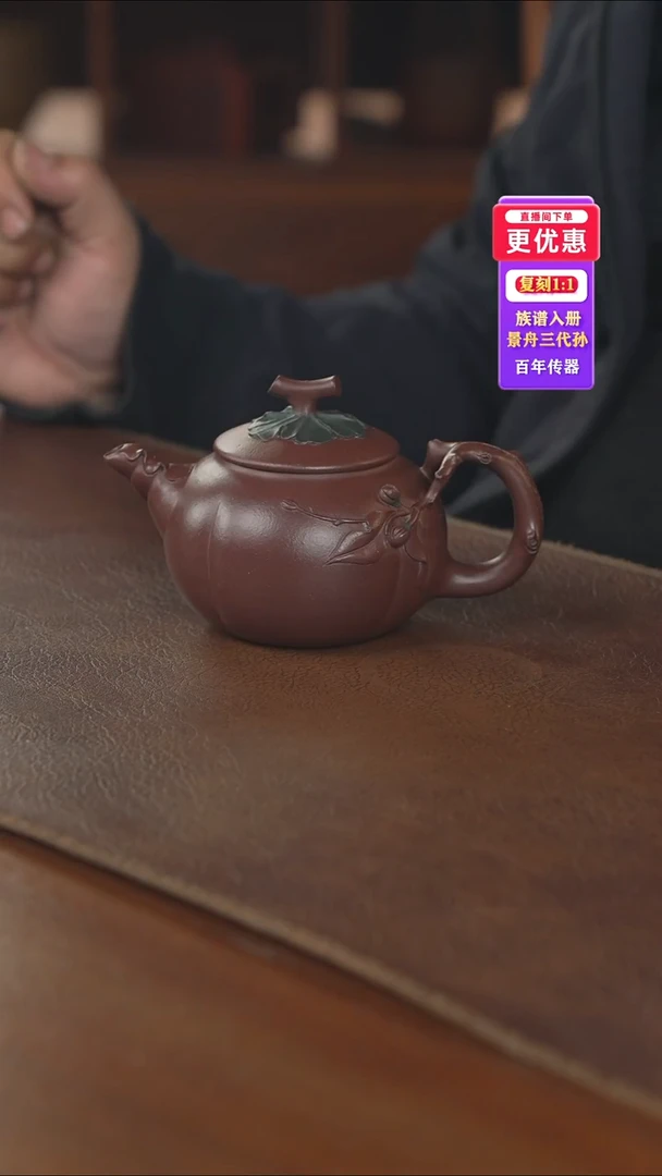 茶壶紫砂紫砂壶紫砂壶