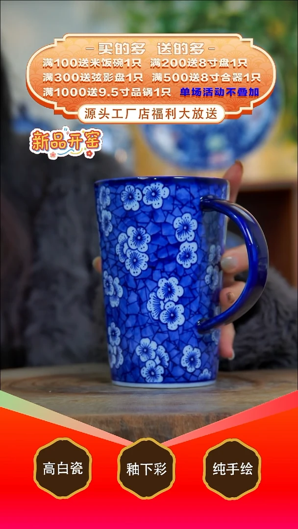 其他白泥景德镇手工手绘陶瓷【食品级】