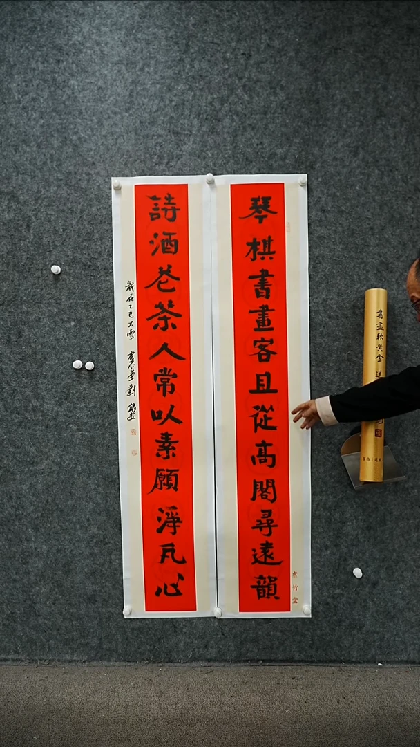 书法书法lya老师作品