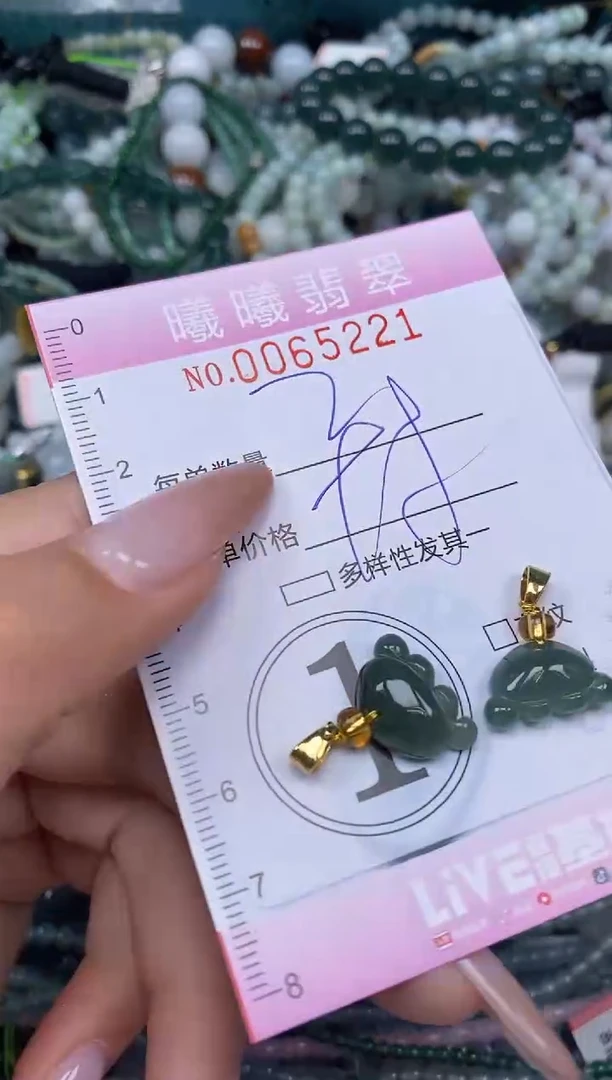 颈饰未镶嵌翡翠闪购0065221