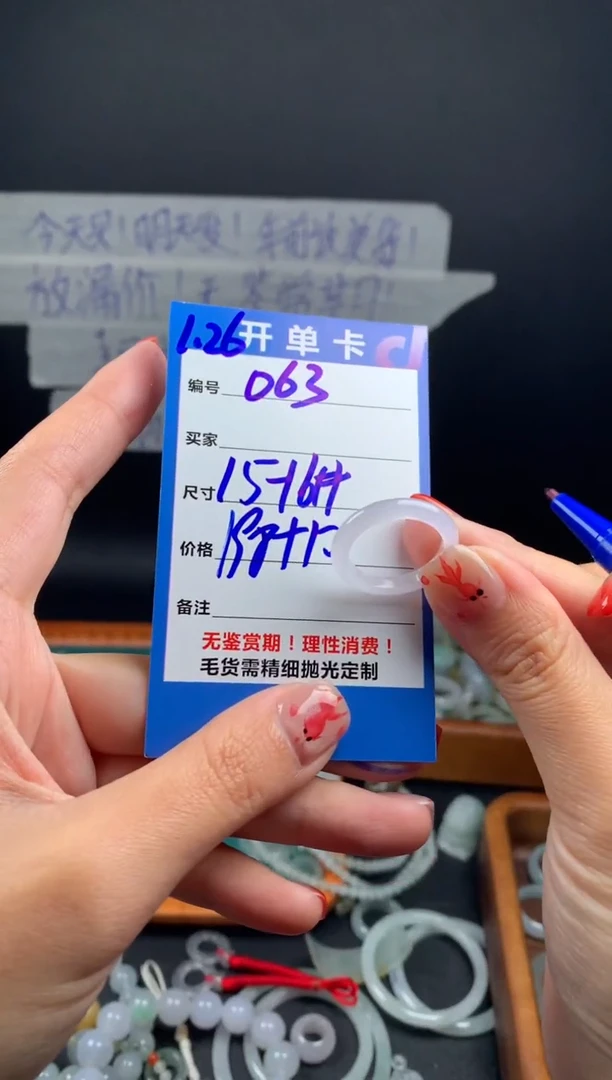 【闪购商品】定制翡翠未镶嵌翡翠208元15#毛货需精细抛光063