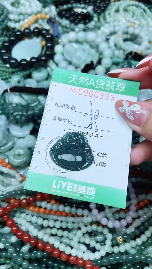 颈饰未镶嵌翡翠翡翠