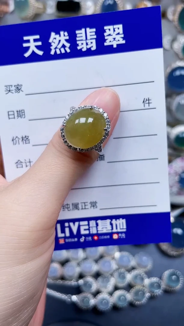 银S925镶嵌戒指翡翠43