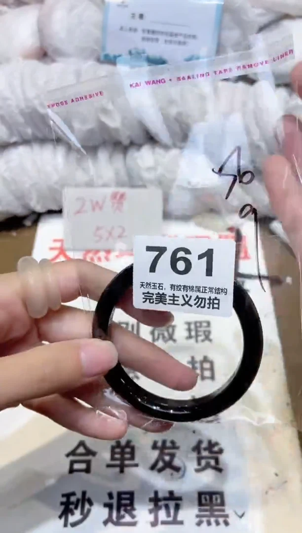 手镯玛瑙/玉髓未镶嵌56