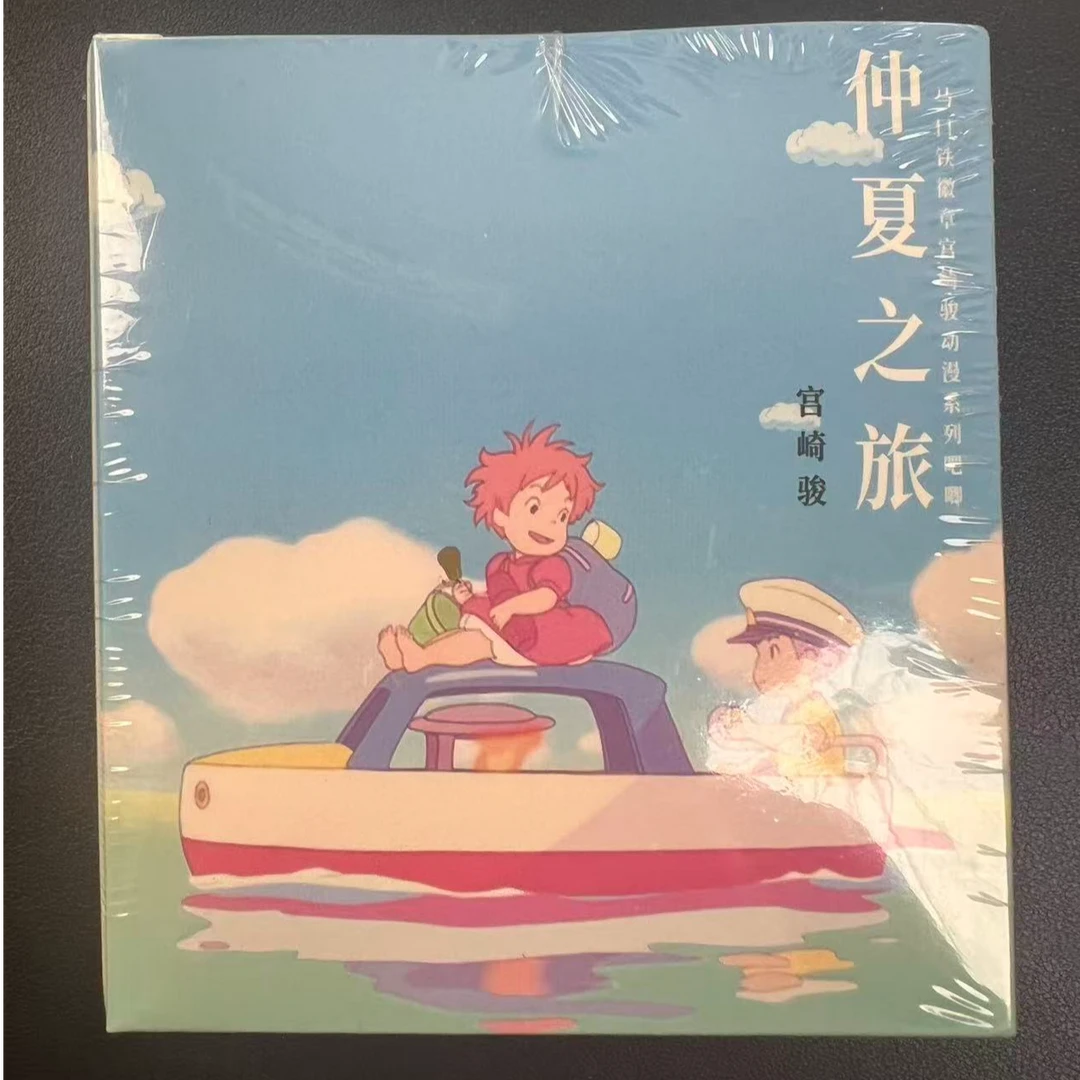 宫崎骏吧唧9.9 10个【马口铁】平拆 拆包