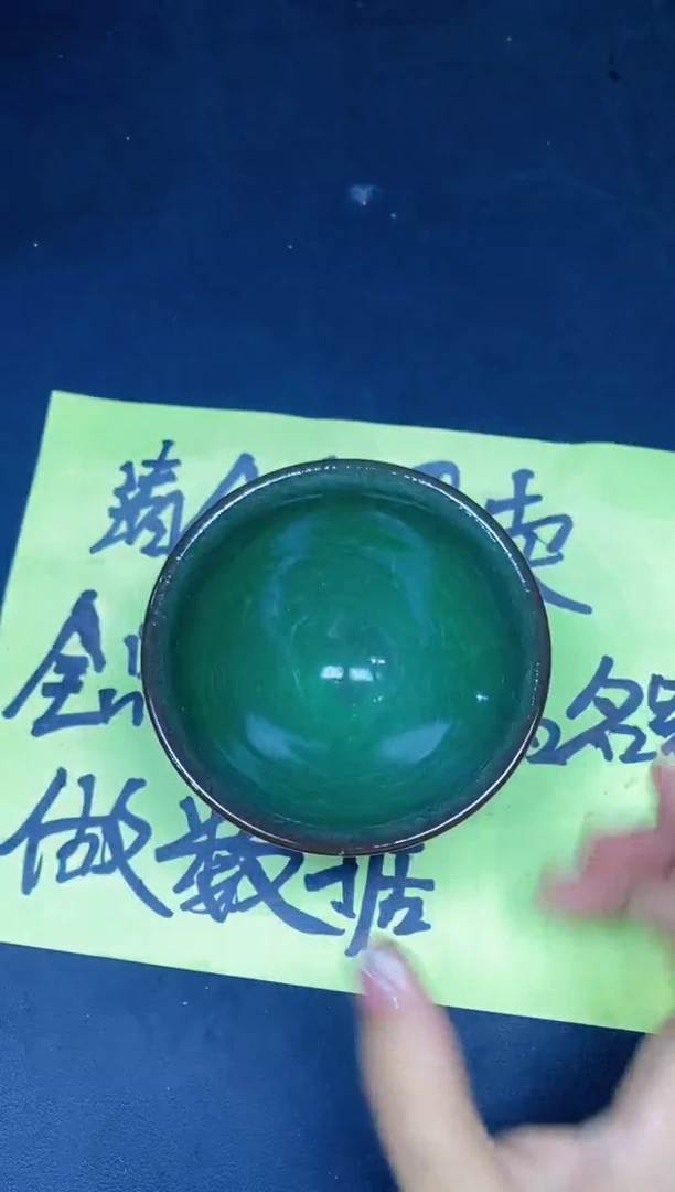 茶盏181