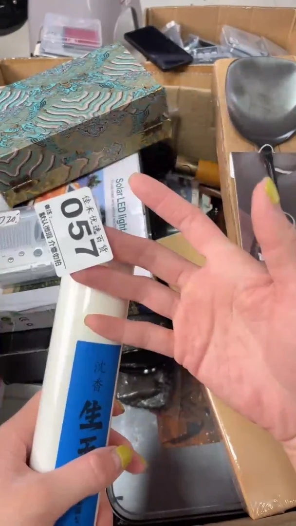 苏*苏瓷器瓷器瓷器瓷器