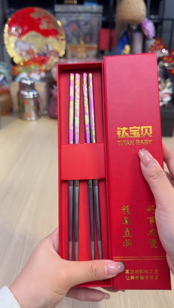 60钛宝贝彩钛筷子-限定龙凤呈祥